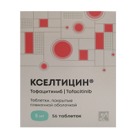 Кселтицин таблетки 5мг фото