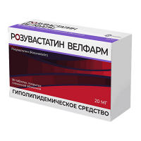 Розувастатин Велфарм таблетки 20мг фото