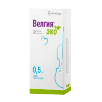 Велгия эко раствор для инъекций 0,5мг 0,5мл фото
