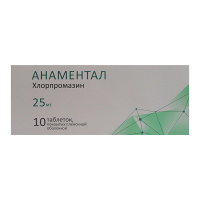 Анаментал таблетки 25мг фото