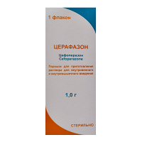Церафазон порошок для приготовления инъекционного раствора 1г фото