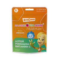 Малинки-Виталинки "Алтей, ромашка и витамин С" леденцы со вкусом апельсина 3,25г фото