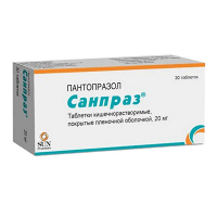 Санпраз таблетки 20мг фото