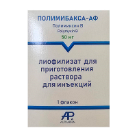 Полимибакса-АФ лиофилизат для инъекций 50мг фото