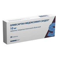 Олмесартан медоксомил Сандоз таблетки 10мг фото