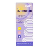 Симетикон капли 100мг/мл 30мл фото