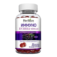 Herbion Naturals Иммуно пастилки 3г фото