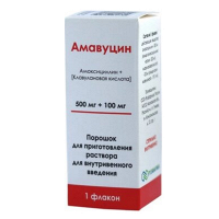 Амавуцин порошок для приготовления инъекционного раствора 500мг+100мг фото