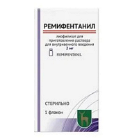 Ремифентанил лиофилизат для инъекций 2мг фото