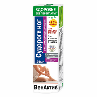 ВенАктив "Судороги ног" гель бальзам при усталости и тяжести в ногах "Неогален" "Здоровье без переплаты" 125мл фото