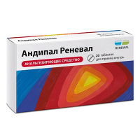Андипал Реневал таблетки фото