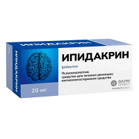 Ипидакрин таблетки 20мг фото