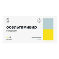 Осельтамивир Солофарм капсулы 75мг фото