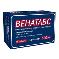Венатабс таблетки 50мг+450мг фото