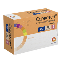 Серкотен капсулы 50мг фото