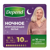 Depend для женщин белье впитывающее ночное размер M/L фото