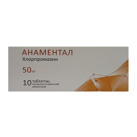 Анаментал таблетки 50мг фото