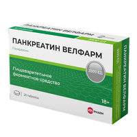Панкреатин Велфарм таблетки 3500ЕД фото