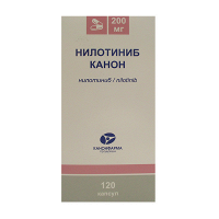 Нилотиниб Канон капсулы 200мг фото