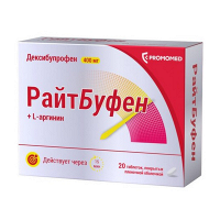 РайтБуфен таблетки 400мг фото