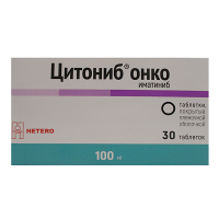 Цитониб онко таблетки 100мг фото