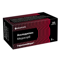 Амлодипин Медисорб таблетки 5мг фото