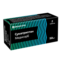 Суматриптан Медисорб таблетки 50мг фото