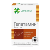 Цитамины "Гепатамин Классик" таблетки 155мг фото