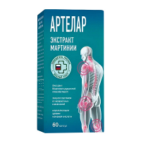 Артелар "Экстракт Мартинии" капсулы 310мг фото