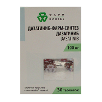 Дазатиниб-Фарм-Синтез таблетки 100мг фото