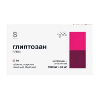 Глиптозан плюс таблетки 1000мг+50мг фото