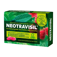 Neotravisil пастилки без сахара со вкусом малины 2,5г фото