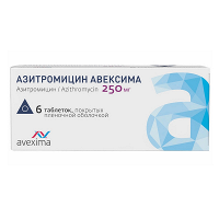 Азитромицин Авексима таблетки 250мг фото