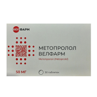 Метопролол Велфарм таблетки пролонгированные 50мг фото