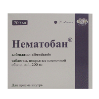 Нематобан таблетки 200мг фото