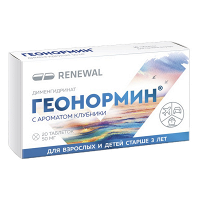Геонормин таблетки 50мг фото