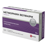 Метформин Велфарм таблетки 500мг фото
