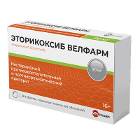 Эторикоксиб Велфарм таблетки 90мг фото