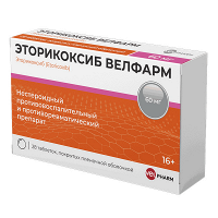 Эторикоксиб Велфарм таблетки 60мг фото
