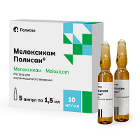 Мелоксикам Полисан раствор для инъекций 10мг/мл 1,5мл фото