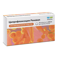 Ципрофлоксацин Реневал таблетки 500мг фото