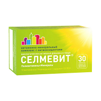 Селмевит таблетки 940мг фото