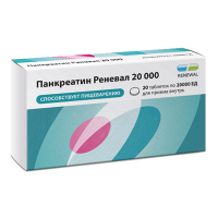 Панкреатин Реневал 20000 таблетки 20000ЕД фото