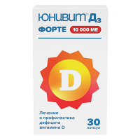 Юнивит Д3 Форте капсулы 10000МЕ фото