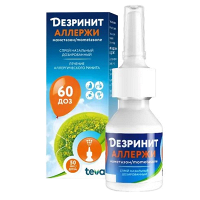 Дезринит Аллержи спрей 50мкг/доза 10г (60 доз) фото