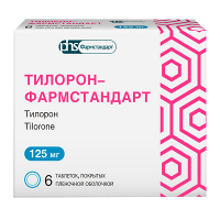 Тилорон-Фармстандарт таблетки 125мг фото