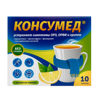 Консумед порошок лимон 325мг+10мг+20мг+50мг 5г фото