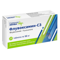 Флувоксамин-СЗ таблетки 50мг фото