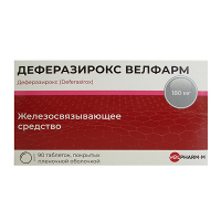 Деферазирокс Велфарм таблетки 180мг фото