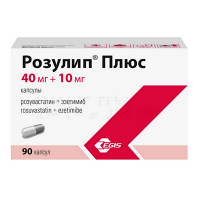 Розулип Плюс капсулы 40мг+10мг фото